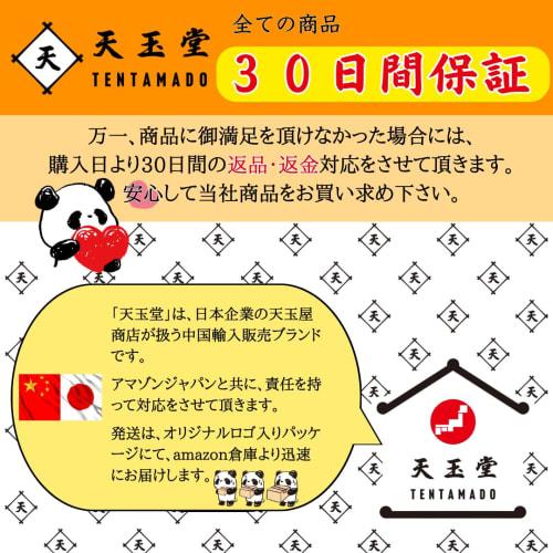 Tengyokudo Guitar Strap, Strap Pins, Strap Locks for Guitars, Bass, Electric Guitars, and Acoustic Guitars (Cat Style)