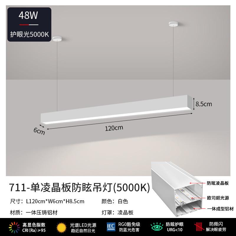 Office Chandelier, Conference Room Seamless Splicing Station Minimalist Office Chandelier Led Eye Protection Anti-glare Strip Light