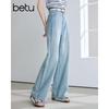 Betu Women's 2026 Spring/Summer High-Waisted Wide-Leg Denim Pants