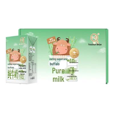 Youchun Children's Sugarcane-Fed Buffalo Milk