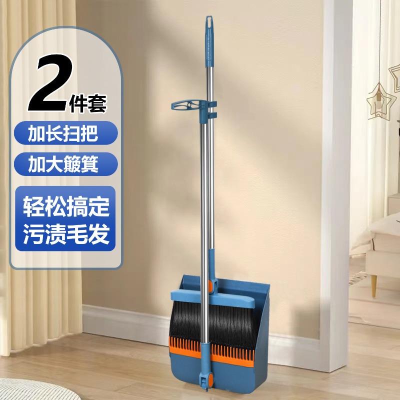 Folding Broom Dustpan Set, Household Enlarged Thickened Broom, Broom, Garbage Shovel, Broom Dustpan Set