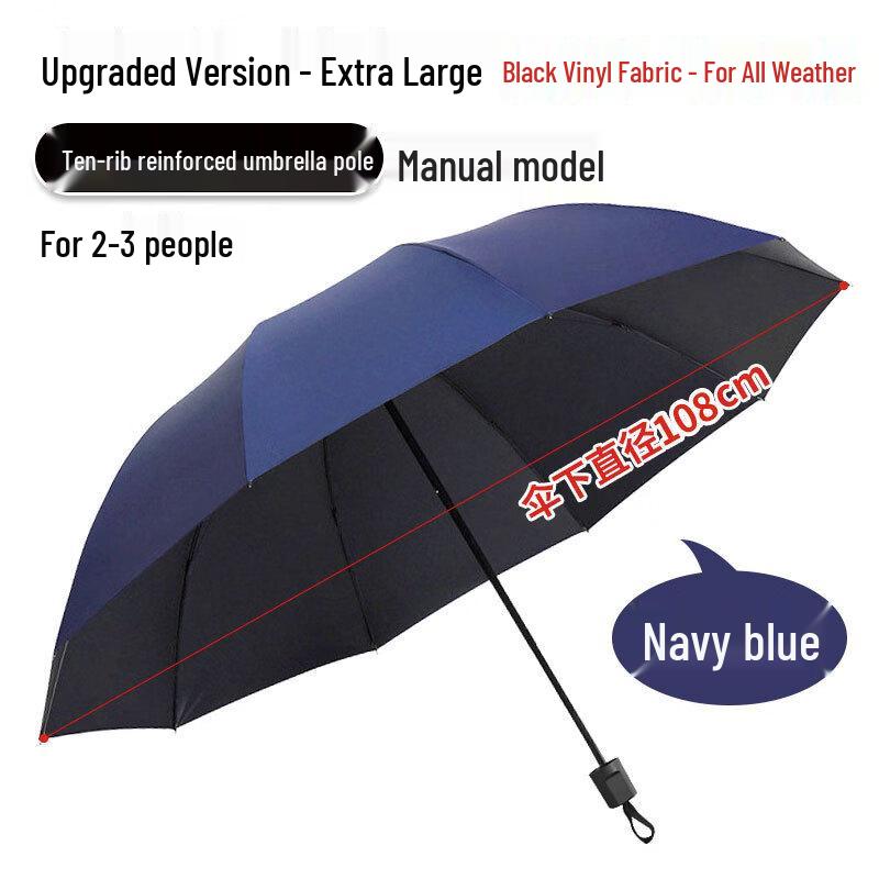 Shixun Automatic UV Protection Folding Umbrella