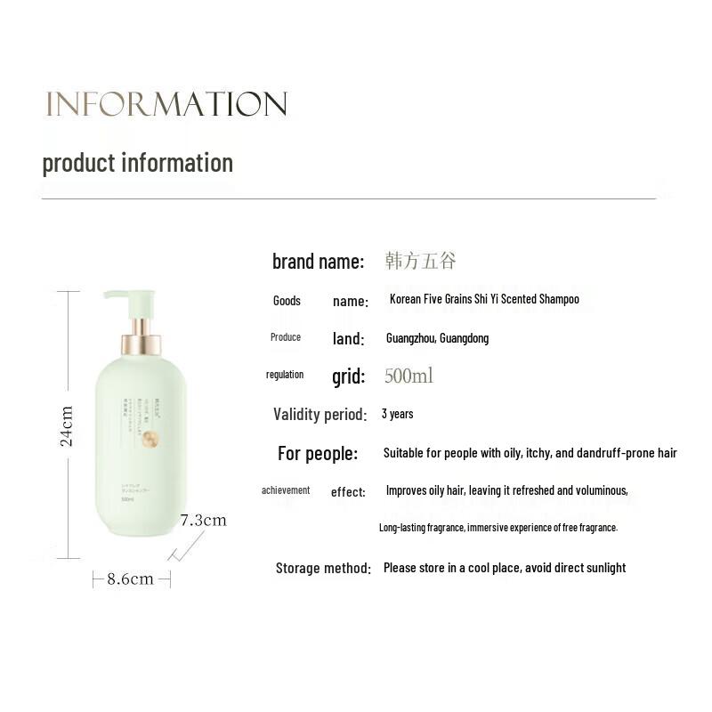 Hanbang Wugu Shiyi Duftshampoo 500ml