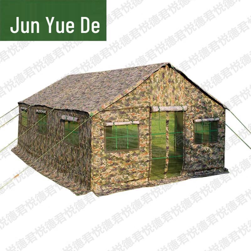 Junyuede Military & Outdoor Utility Tents