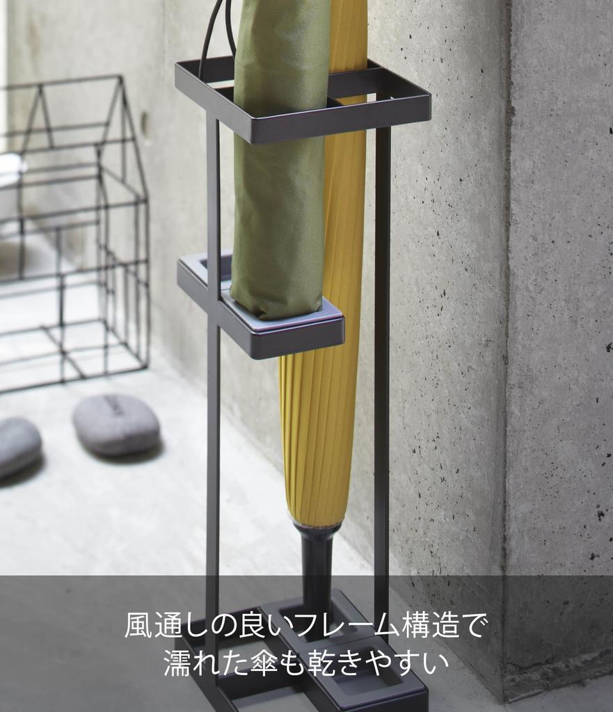 Stojan na deštník Yamazaki Jitsugyo, černý, Š11 x H11 x V36 cm, úzký skládací úložný prostor na deštník, 7640 (Yamazaki) Cca.