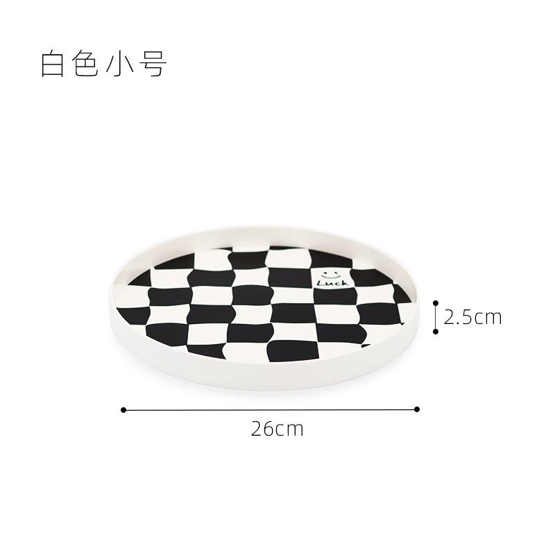 Nordic-Style Checkerboard Storage Fruit Plate Cup Perfume Jewelry Sundries Desktop Decoration Tray