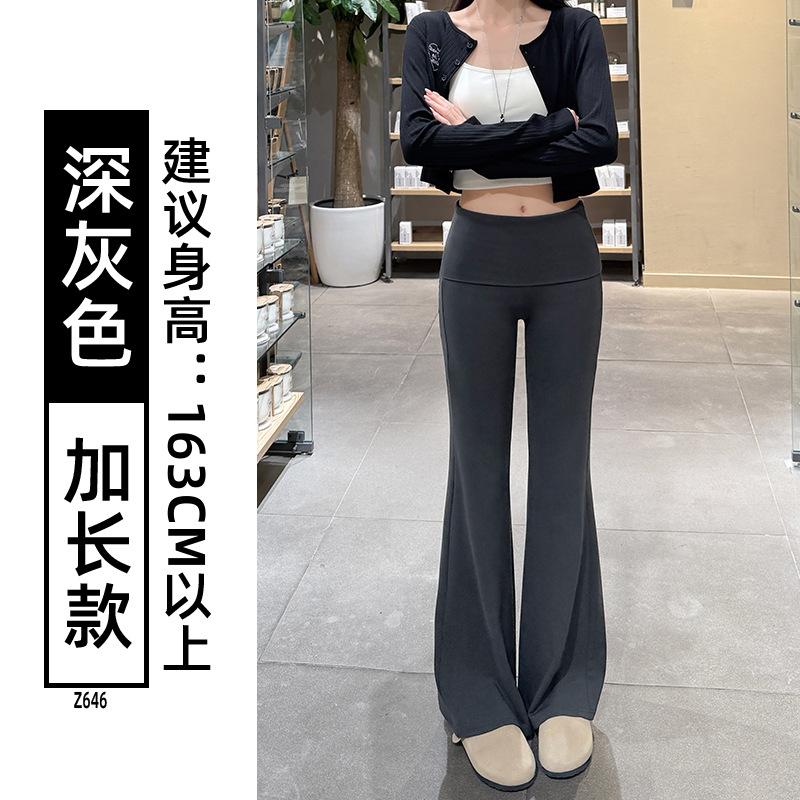 Gray micro-pull sweatpants women's spring and autumn new small casual lulu waist yoga flared pants