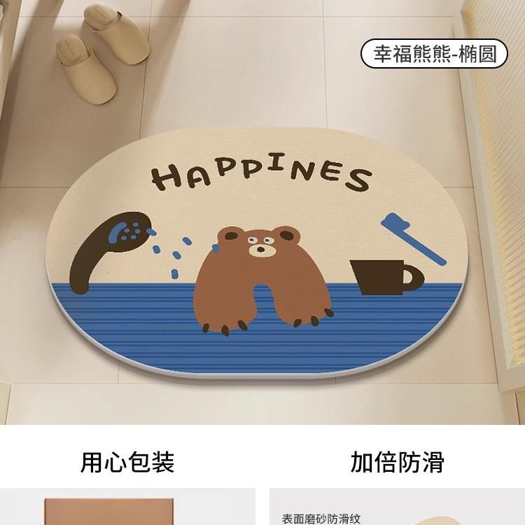 Cartoon hard diatom mud floor mat bathroom suction board non-slip quick-drying mat toilet door toilet floor mat foot mat