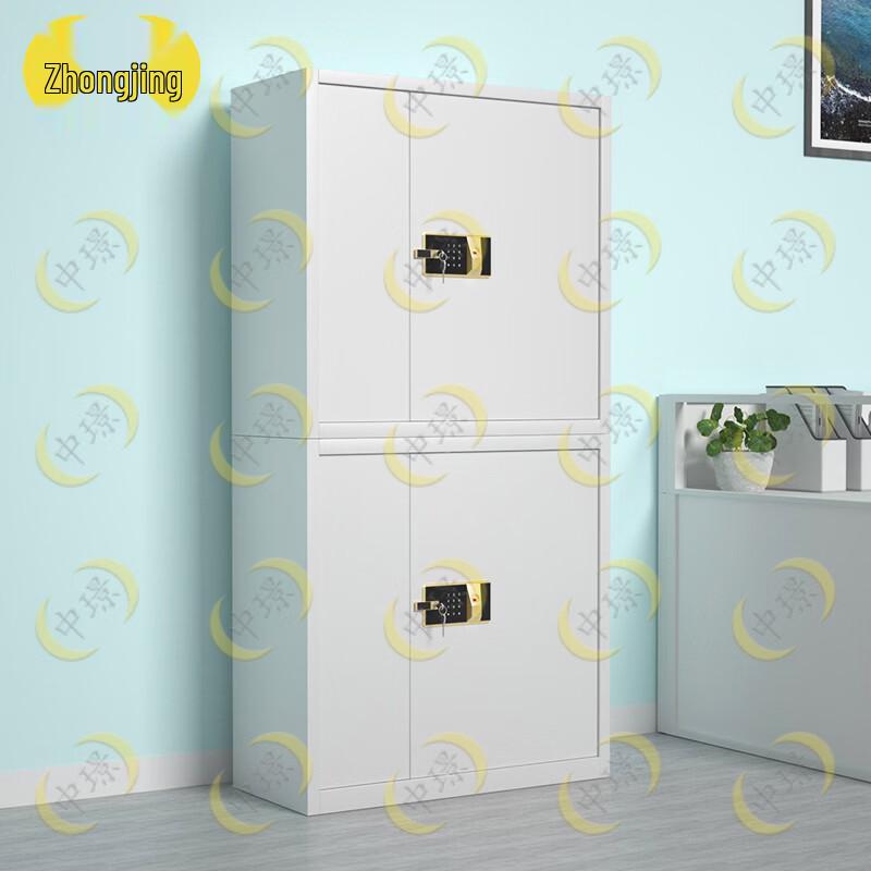 Zhongjing Fingerprint Security Filing Cabinet