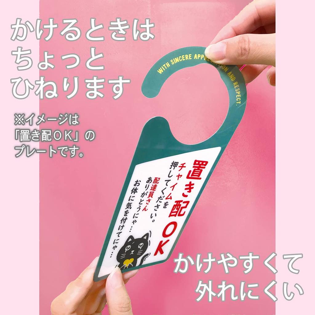 Hexagon Doorknob X DR003 Plate, "I'm Doraemon" "Online/Studying" Doraemon, 20.7 9.2 Cm,