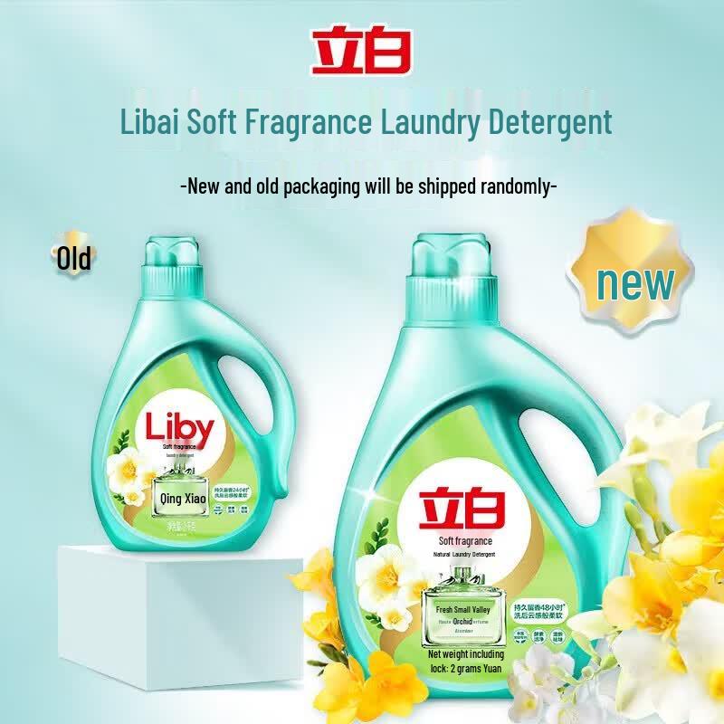 Liby Freesia Enzyme Laundry Detergent