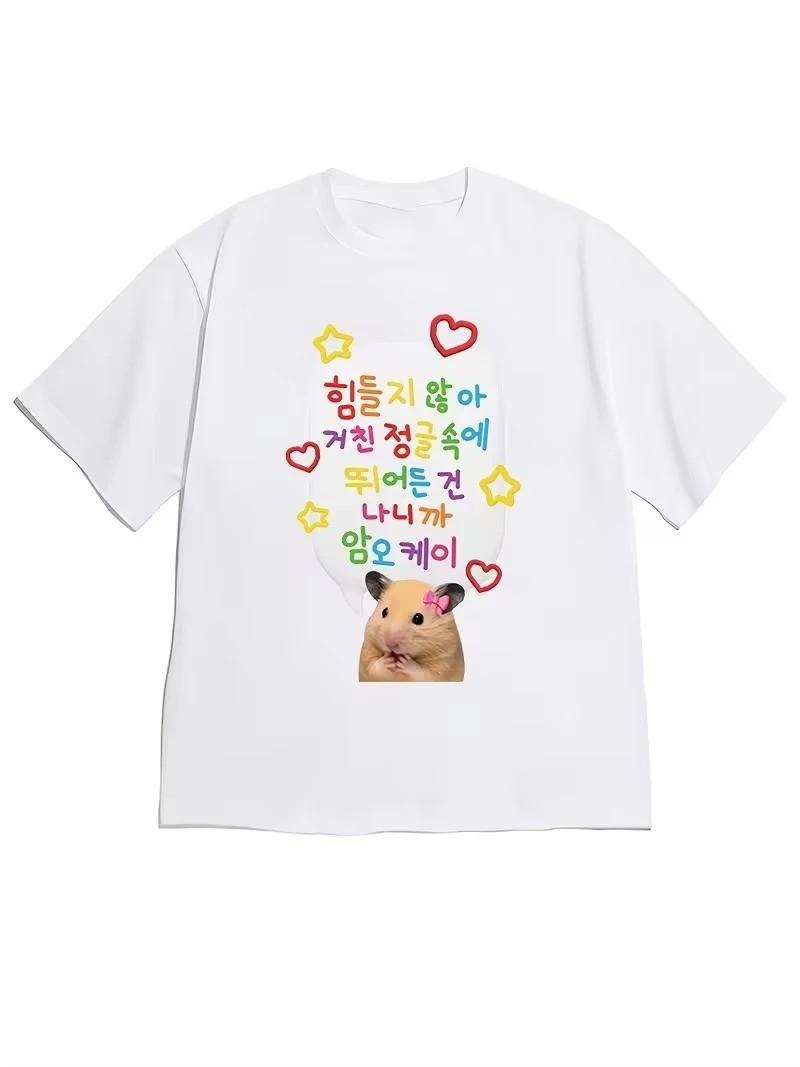 

New 2026 Cute and Lively Style Colorful Text Bubbles Heart Star Decoration WhiteTShirt with Decorated Hamster Image Summer Tops S
