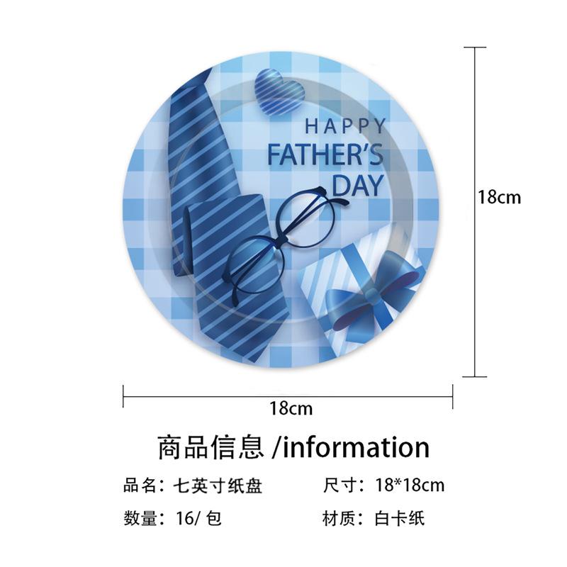 Father'S Day Themed Party Decorations Disposable Paper Plates Paper Cups Tissue Tablecloths Men'S Party Set