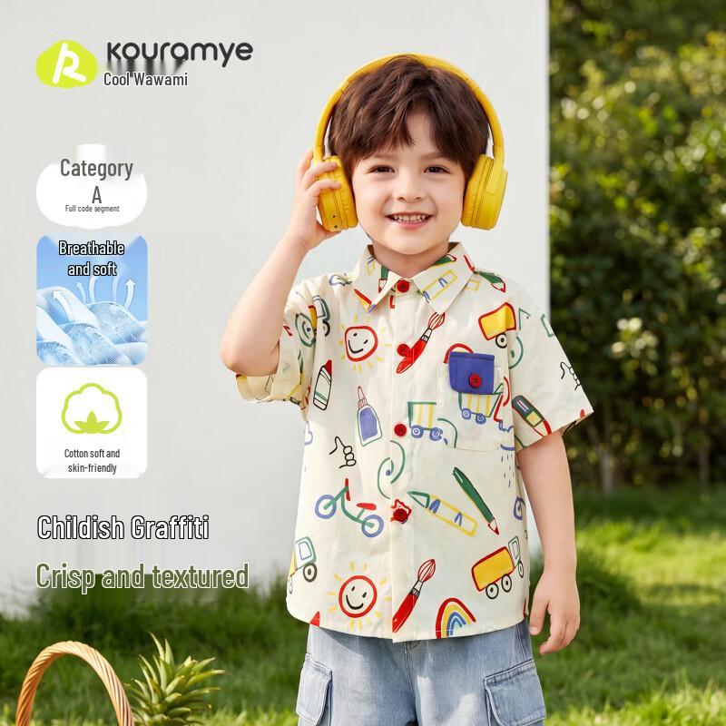 KuWaMi Kids  Cartoon Print Short Sleeve Shirt 110