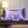 Solid Color Mulberry Silk Pillowcase - Adult Silky Ice Silk Cover