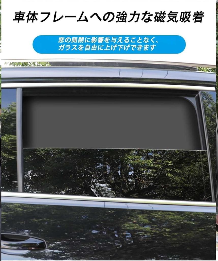 Set aus 4 Stück, Kompatibel mit Auto-Sonnenschutz, Für Toyota Alphard Vellfire Serie 10, Seite