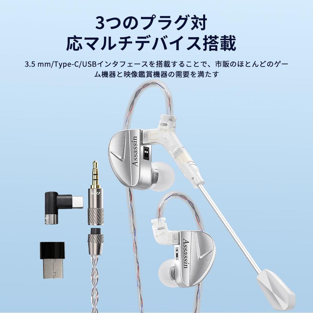 IEM stereo Equipped with 10mm dynamic driver balanced armature driver cable with For monitoring CVJ-Assassin earphones, earphones. 3.5mm/Type-C/USB