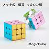 Macaron Cube Magic Cube, Official WCA International Competition Standard, Smooth Rotation, 3D Puzzle, Educational Toy (Metallic Macaron Version)