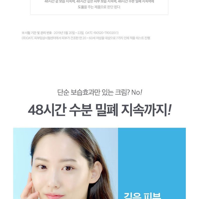 9WISHES Hydra Ampullencreme