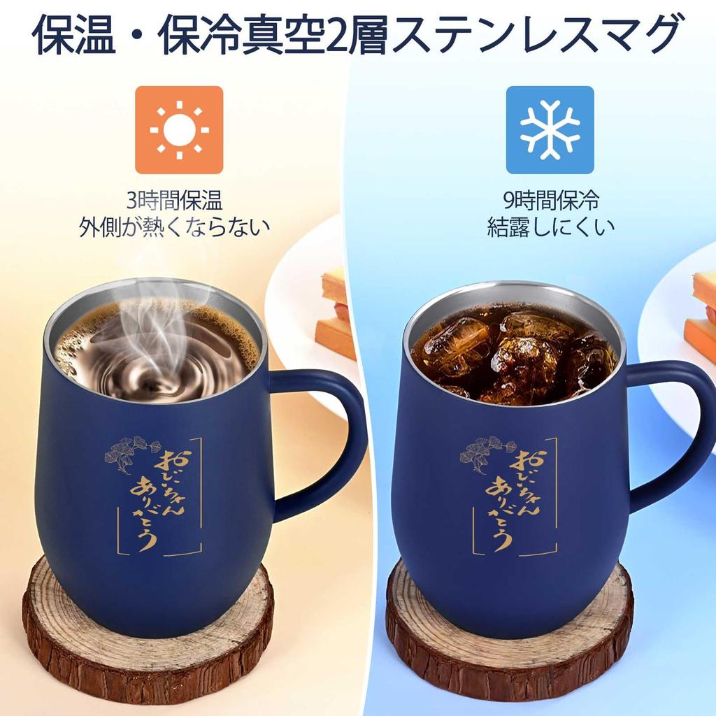 Livole 350ml Dark Blue Stainless Steel Tumbler with Vacuum Keeps Hot or Includes Lid and Perfect for or Perfect for Respect for the Aged or "Thank