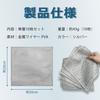 Dishwashing Cloths, Metal Wire Cloths, 10-Piece Set, Steel Wire, Kitchen Dish Cloths, Dish Cloths, Towels, Cleaning Cloths, Metal Kitchen, Scratch-Fre