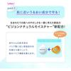 [.co.jp Exclusive] [Bulk Purchase of 2] Pigeon Baby Body Foaming Soap, Unscented, Refill, 1400ml X 2