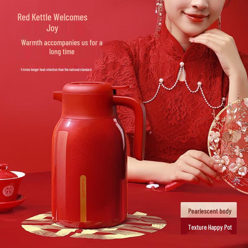 Fuguang 2.0L 316 Stainless Steel Wedding Celebration Thermos Pot