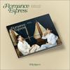 MeloMance - Romance Express / 8. Mini-Album