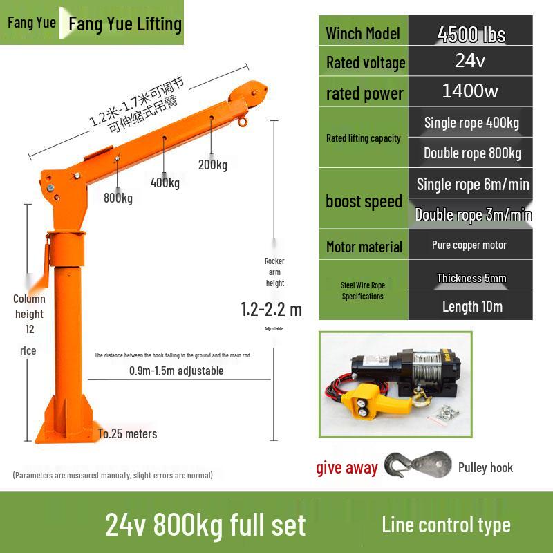 12/24V 1-Ton Vehicle-Mounted Electric Hoist Crane