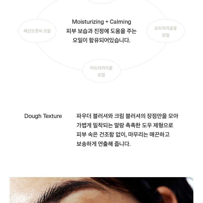 UNLEASHIA Sisua Butter Waffle Dough Blusher - 4 Colors