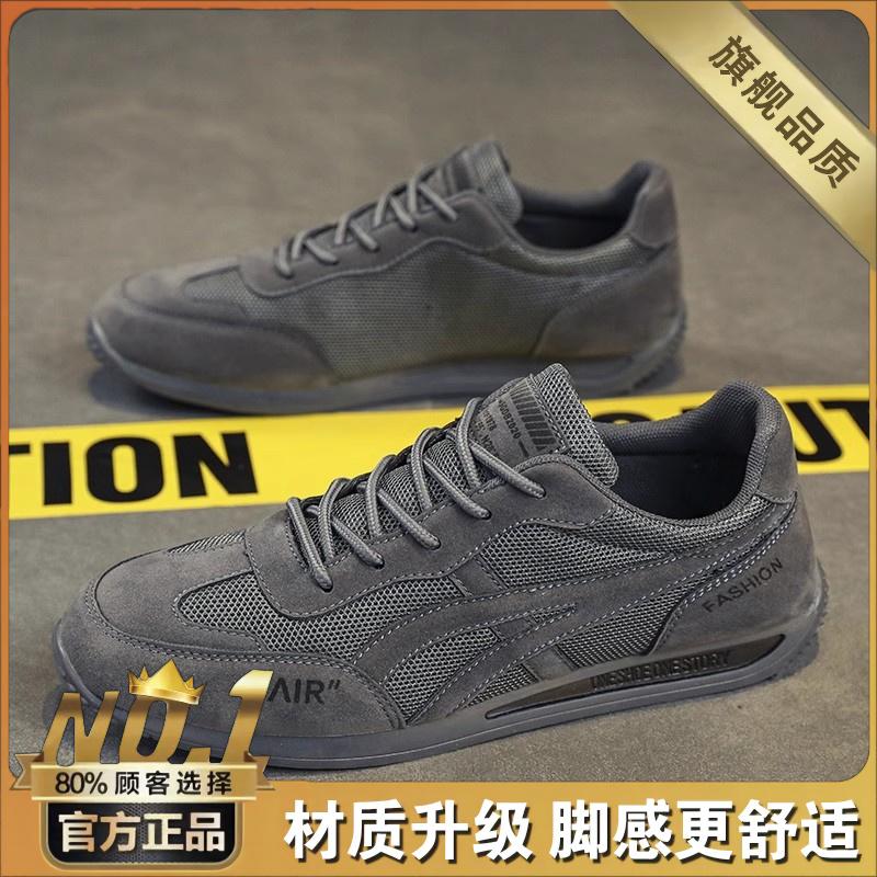 Summer breathable sports and leisure Forrest Gump board shoes work light labor insurance tide shoes