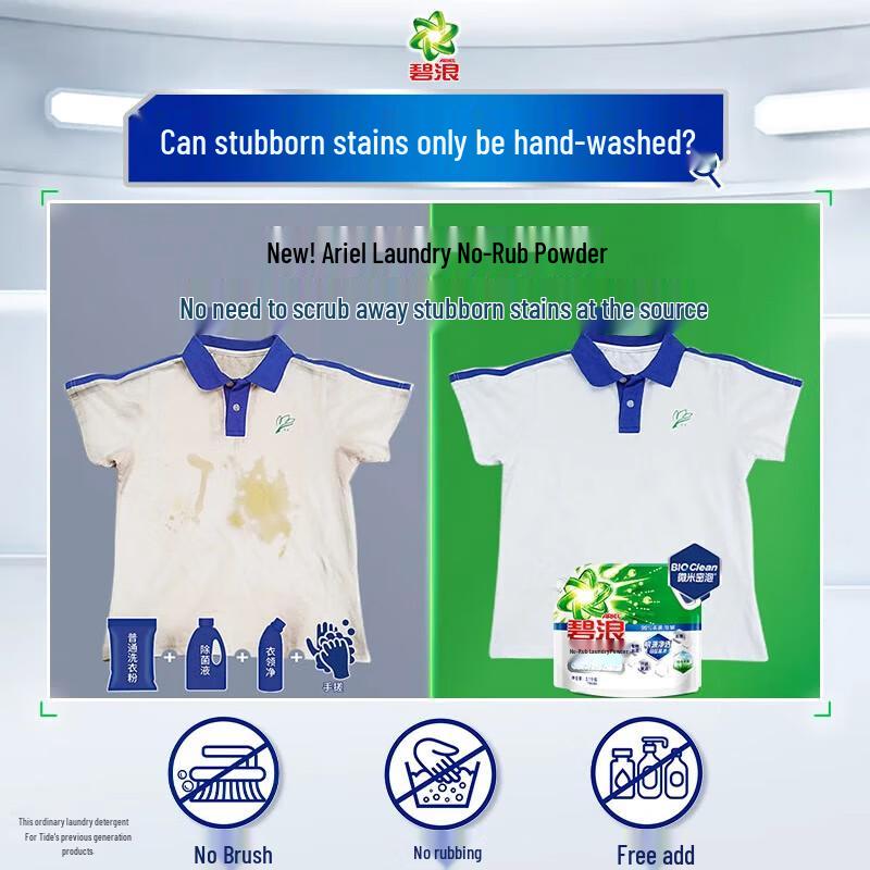 Ariel Anti-Bacterial No-Rub Laundry Powder