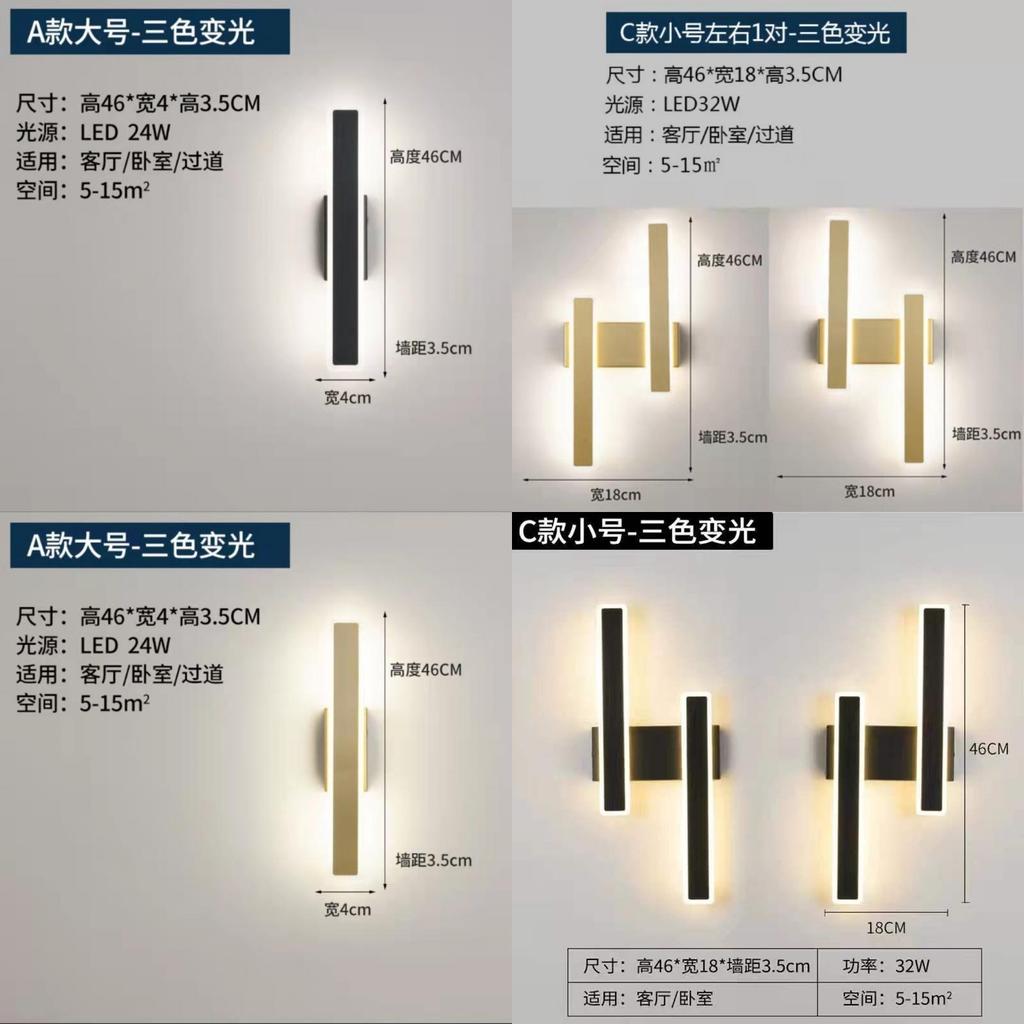 Modern Minimalist Wall Lamp With Led Light For Bedroom And Living Room Decor
