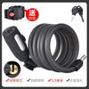 Portable Bicycle Lock With Steel Cable Chain Key Mount Mountain Bike Electric Scooter Anti-Theft Security