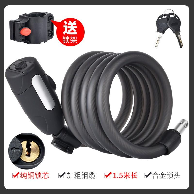 Portable Bicycle Lock With Steel Cable Chain Key Mount Mountain Bike Electric Scooter Anti-Theft Security