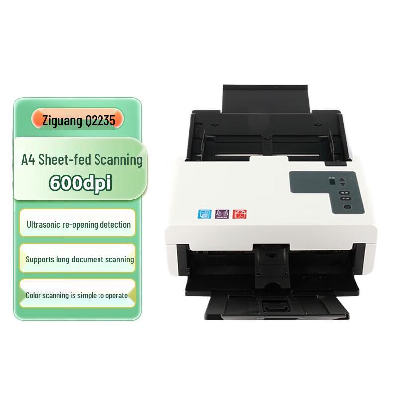 

Unisplendour Q2235 High-Speed Duplex Document Scanner