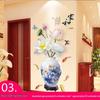 Chinese Style Self-Adhesive Wall Mural Stickers for Living Room & Bedroom Decor