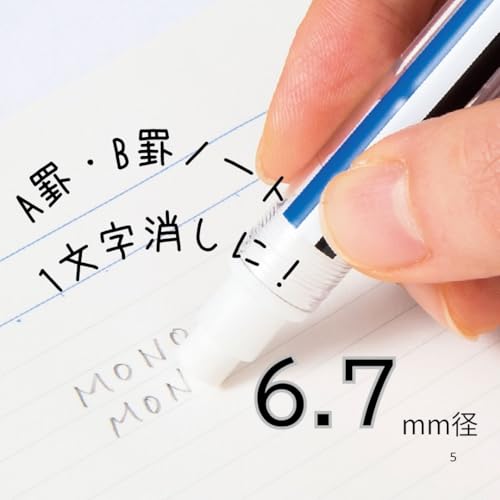 Tombow MONO stick Pen-Style Eraser Refills, 5-Pack (ER-KM x 5P) JCA-511AZ