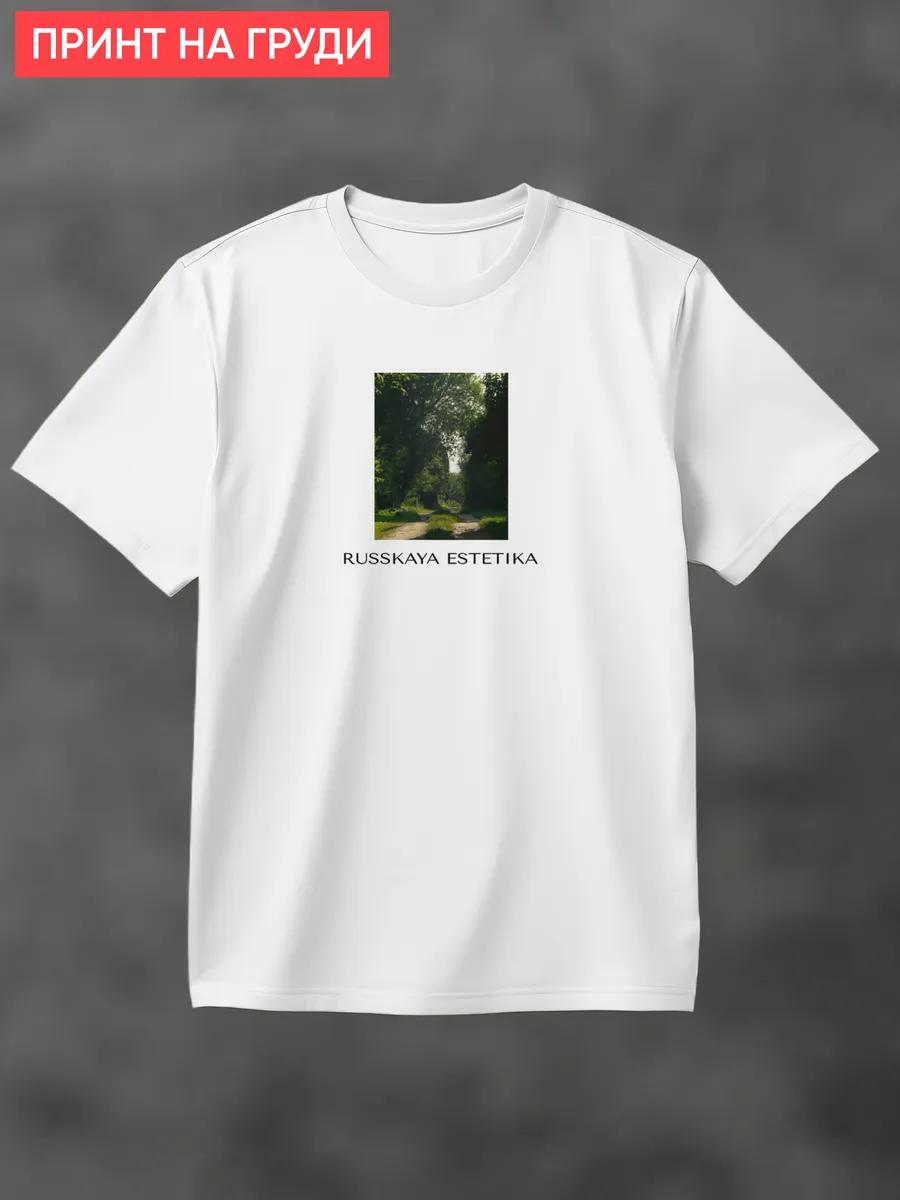 Enfants Riches Déprimés brand T-shirt M