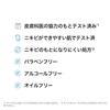 La Roche-Posay Effaclar Foaming Cleanser - Facial Cleanser for Sensitive Skin, Dry Skin,
