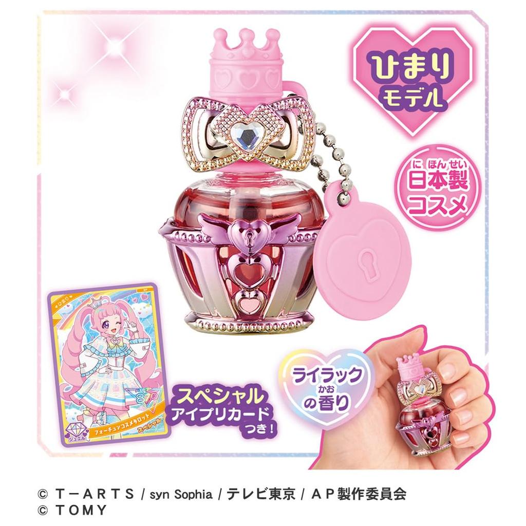 Secret Eye Pri Secret Eye Pri Nail Cologne R Himari Model