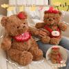 Barcelona Nighttime Bear Plush - Dorami Gift for Girlfriend