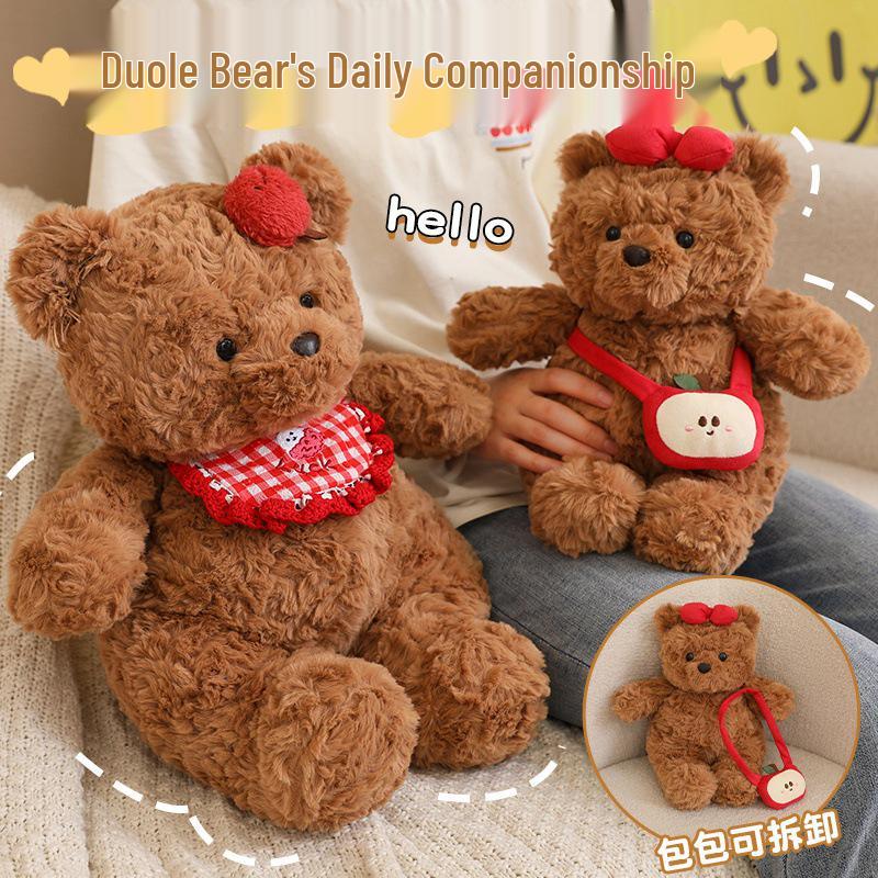 Barcelona Nighttime Bear Plush - Dorami Gift for Girlfriend