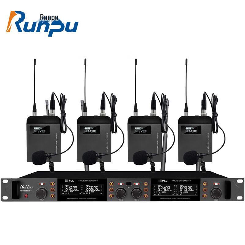 

Runpu Professional Wireless Conference Microphone Systems (CN version)