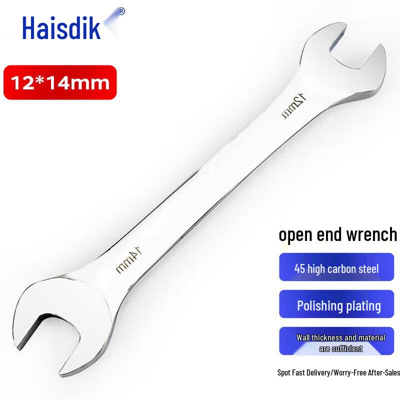 Haisidick HKsq-132 Double-End Open-End Wrenches 12x14mm