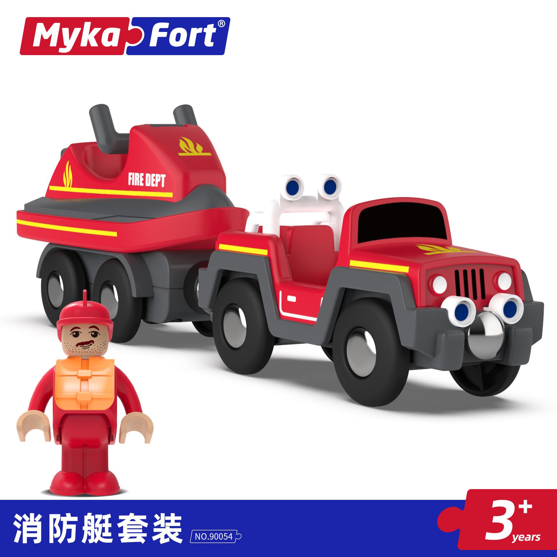 Магнитный раздвижной машинный костюм поезд деревянный трек приключения детская развивающая кукла игрушка подарок 90054