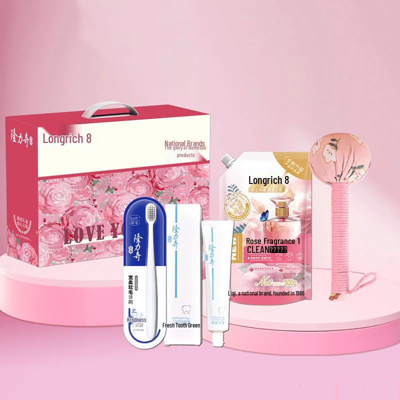 Longliqi Huayang Four-Piece Gift Set