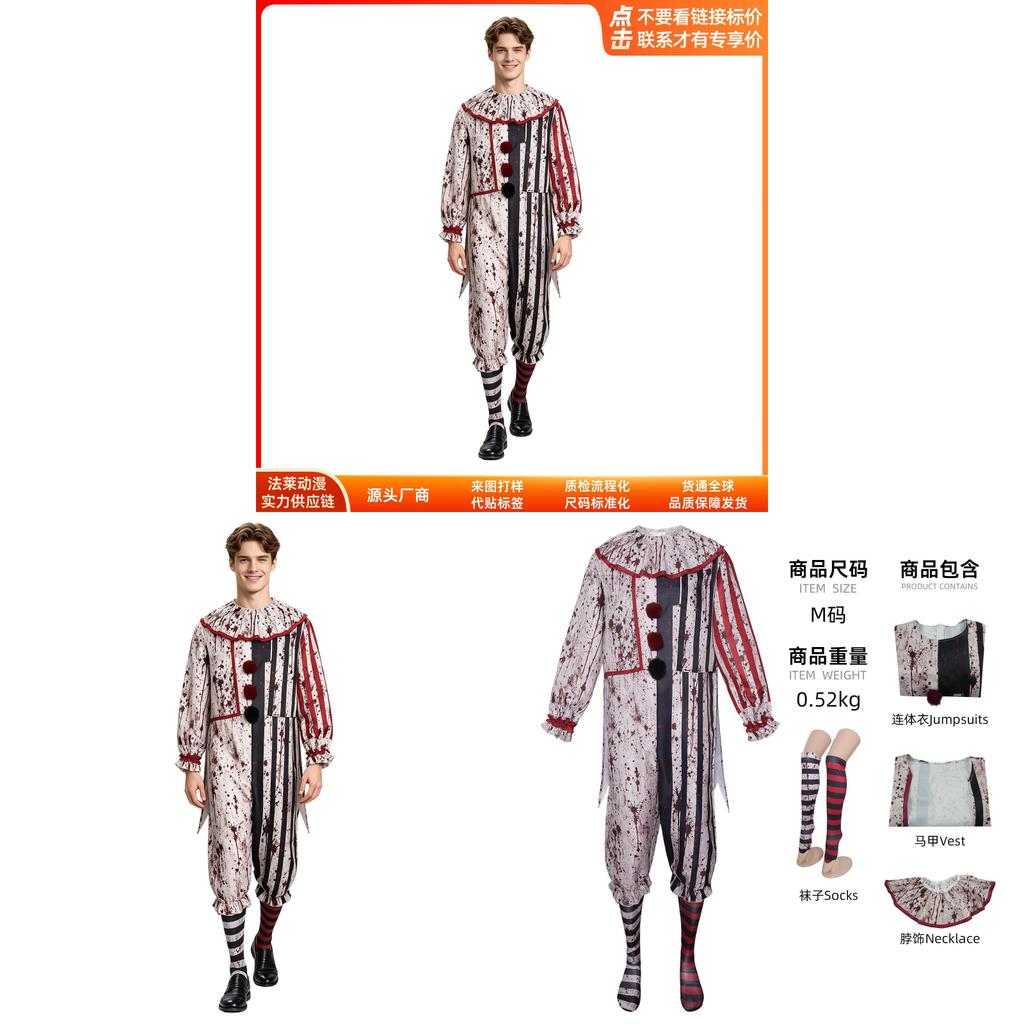Dark Clown Cosplay Costume For Halloween Anime Role Play With Striped Pattern For Men