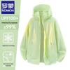 Romone Unisex UPF100+ Lightweight Sun Protection Jacket