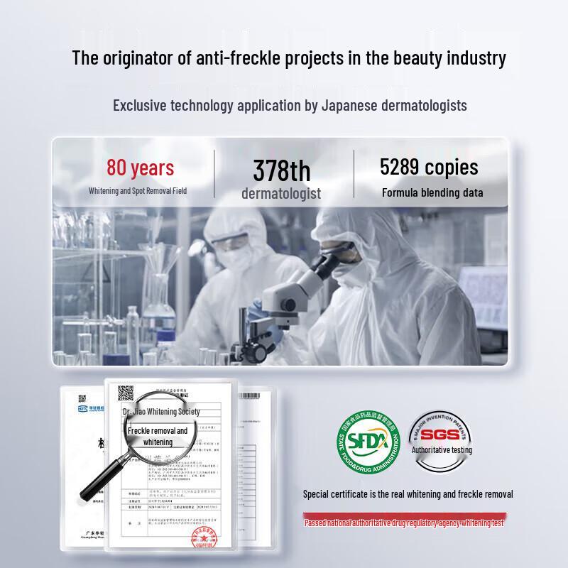 Dr. Jiao's 377 Whitening & Spot-Removing Serum